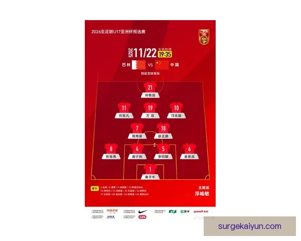 吉马良斯控球能力持续提升，展现出稳健的中场掌控力。