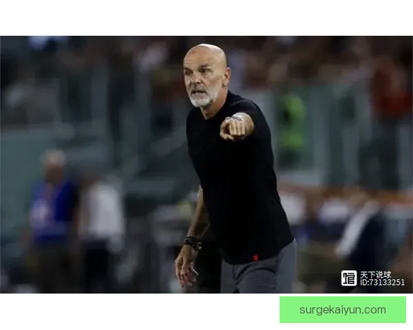 德凯特拉雷在米兰中场表现稳健，近期状态回暖