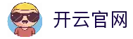 开云Kaiyun官方网站 - 正版登录地址快速通道